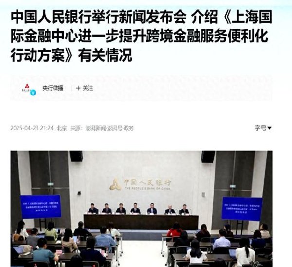在线股票配资门户网 跨境支付新政将推动人民币国际化进程